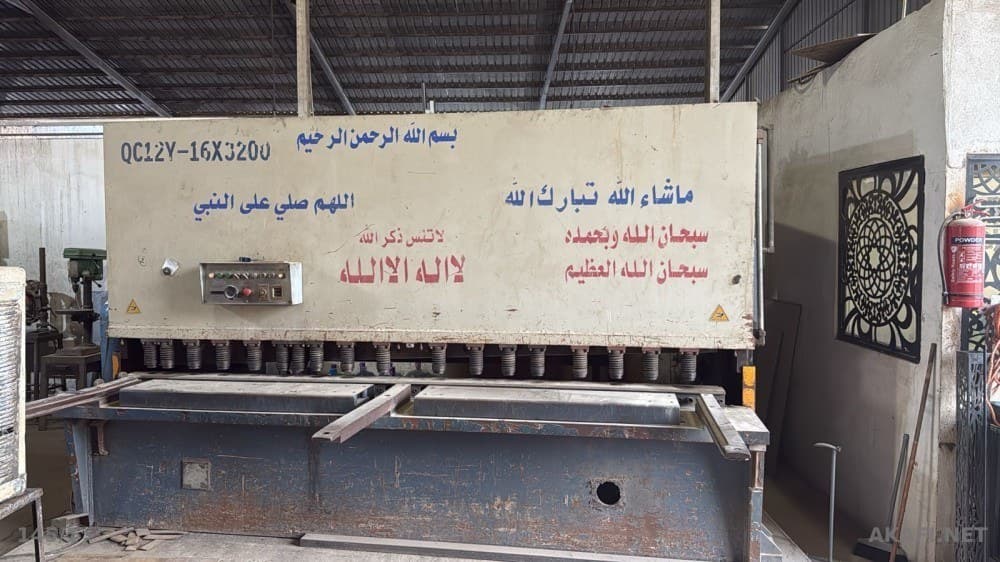 ورشة حدادة للتقبيل في الخرج