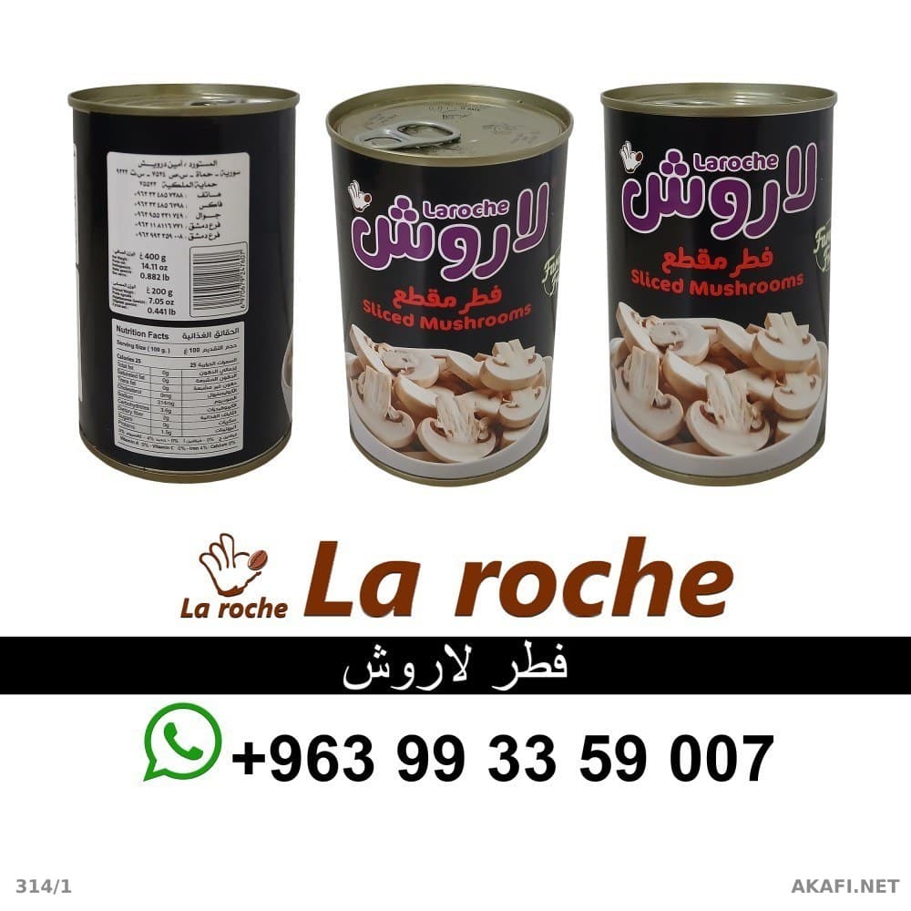 LaRoche蘑菇 - LaRoche高端蘑菇 - LaRoche食品公司 大马士革